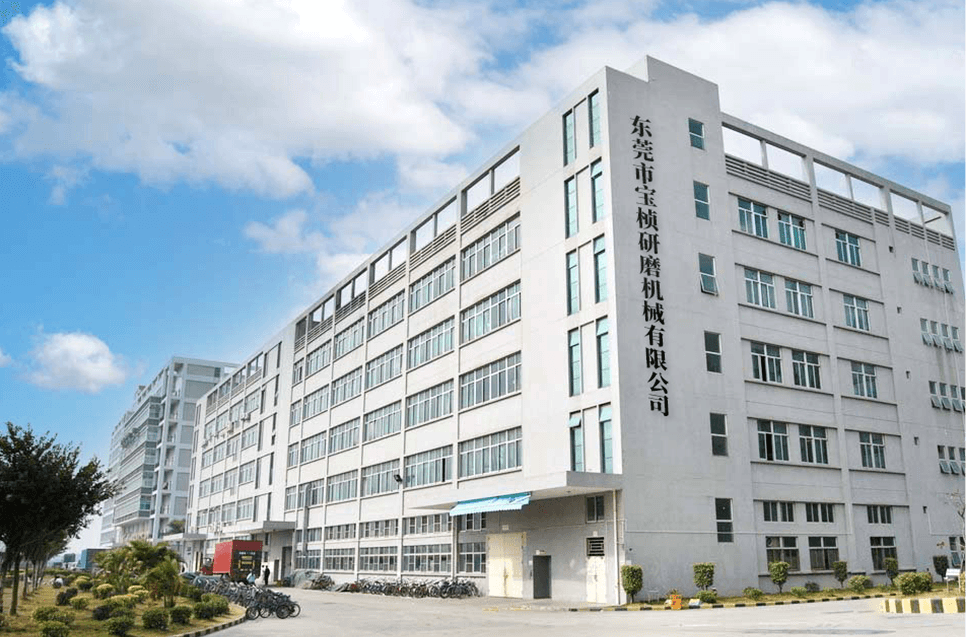 東莞市寶楨研磨機(jī)械有限公司 東莞市寶楨研磨機(jī)械有限公司
